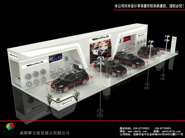 成都摩方展覽車展展臺設(shè)計搭建