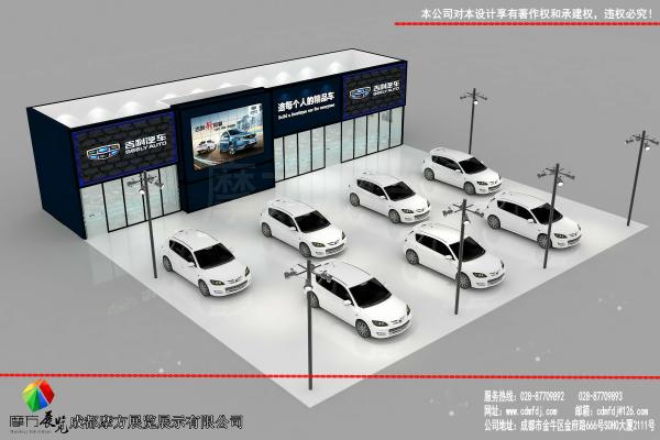 吉利汽車(chē)車(chē)展展臺(tái)設(shè)計(jì)搭建效果圖