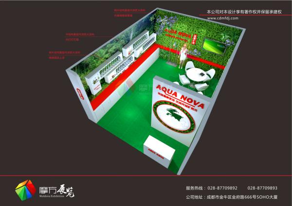 召開98屆全國(guó)糖酒會(huì)工作部署大會(huì)