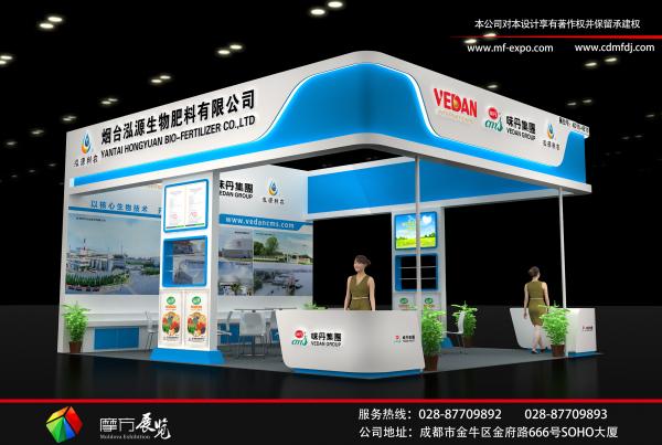 全國植保大會展臺設(shè)計搭建場館布置