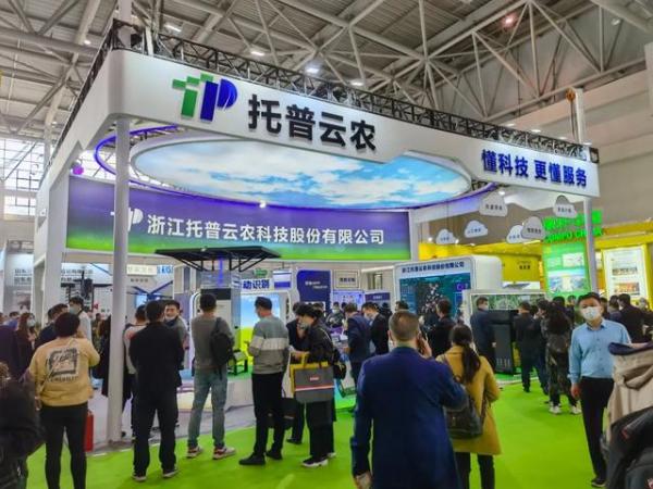 第二屆西南植保信息交流暨農(nóng)藥機械交易會9月將在成都西部博覽城舉辦